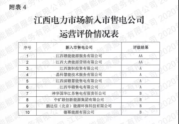 微信图片_20201111093534.jpg